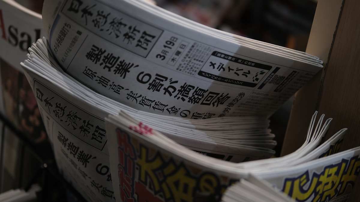 新聞販売店の倒産、1〜7月で31件　東京商工リサーチ調べ